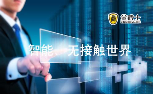 金武士ups電源又出新品了！