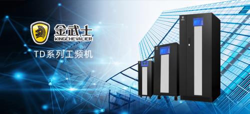 華葆電源亮相137屆廣交會，開啟全球接單模式