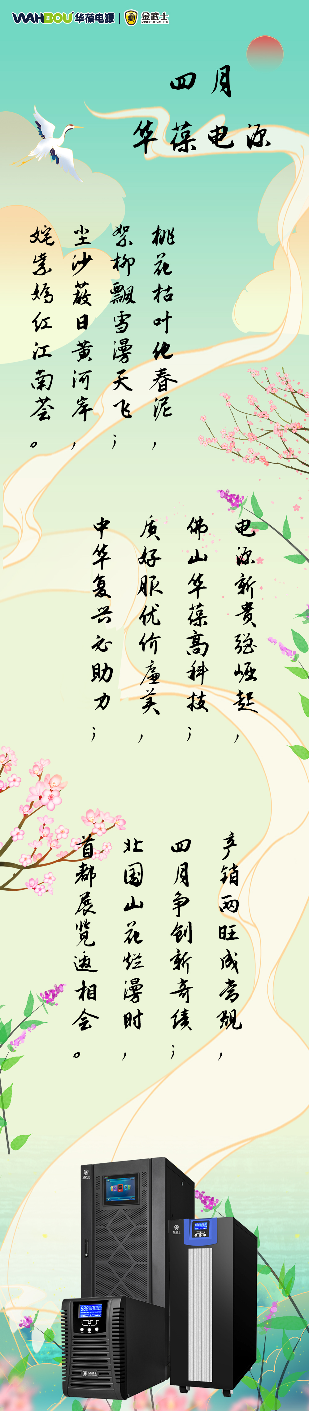 微信圖片_20210414150713.jpg 微信圖片_20210414150713.jpg